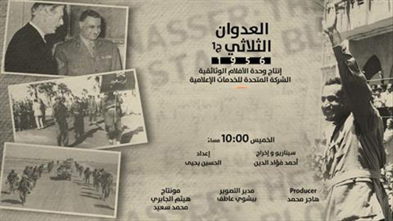  الفيلم الوثائقي