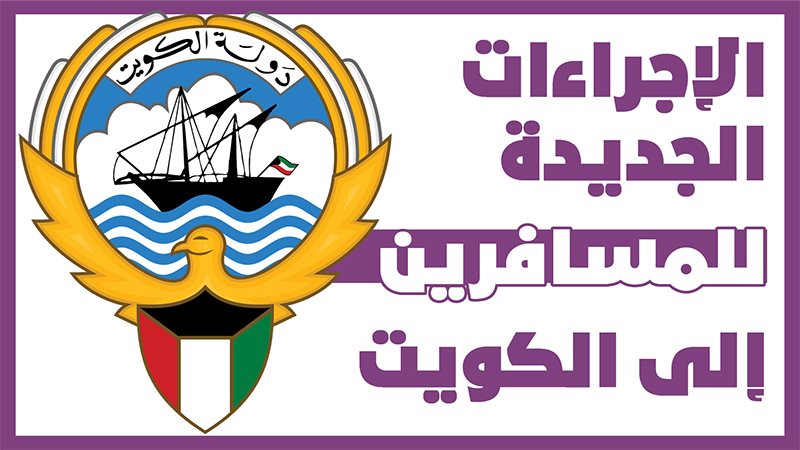 رحلات مصر للطيران