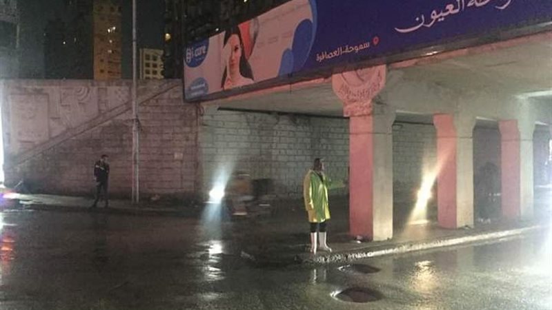 طقس الاسكندريه