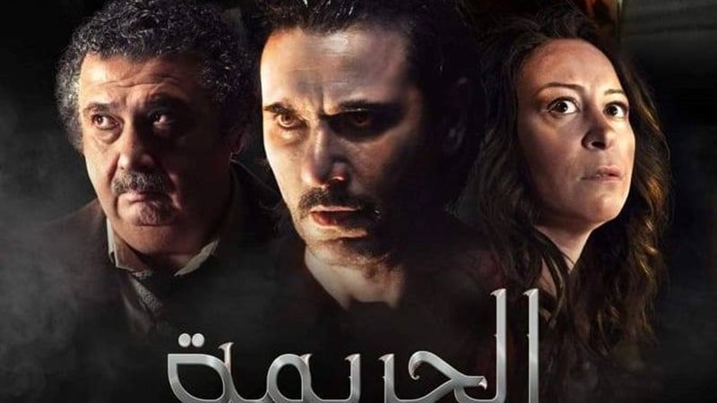 بوستر فيلم الجريمة