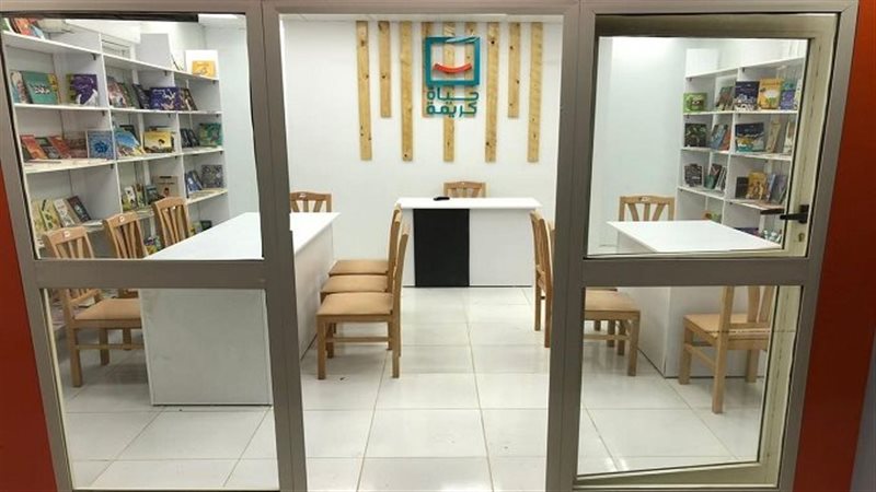 مبادرة حياة كريمة