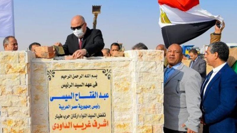 مدينة الامل الجديدة
