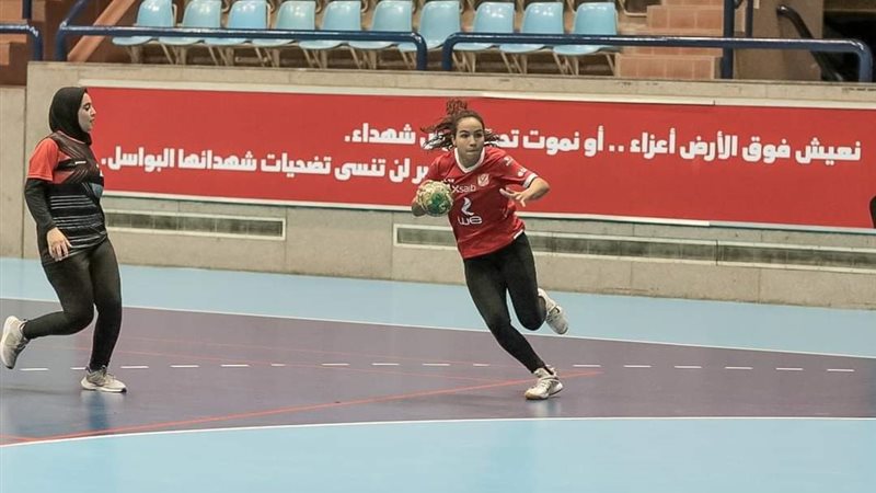 سيدات يد الأهلى