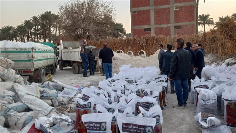 ضبط مصنع مبيدات زارعية
