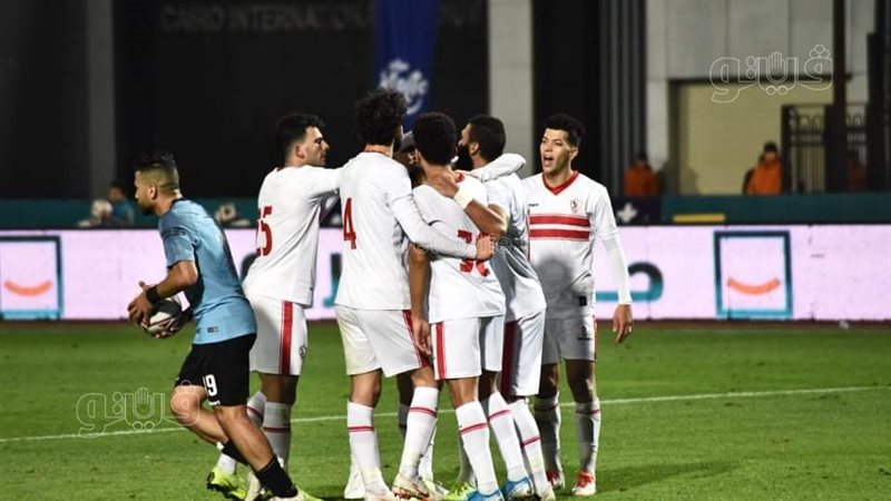 الزمالك 