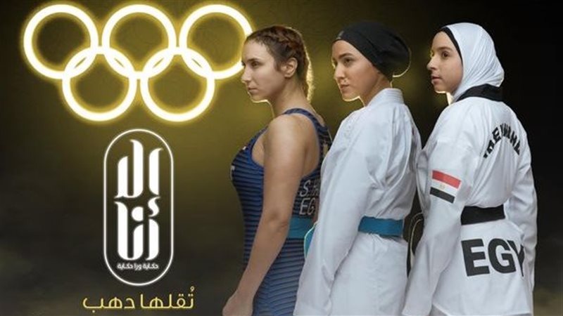 بوستر تقلها دهب 