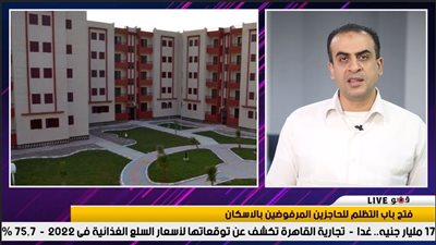 نشرة الاقتصاد.. استقرار أسعار الذهب.. وارتفاع أسعار مواد البناء | فيديو 