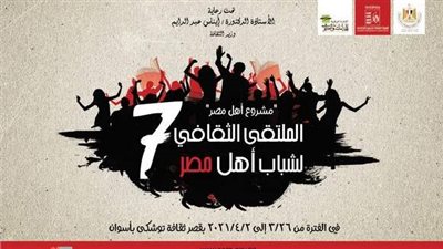 وزارة الثقافة 2021 | 347 نشاطا للمسارح المتنقلة ودمج مشروع أهل مصر بالقاهرة