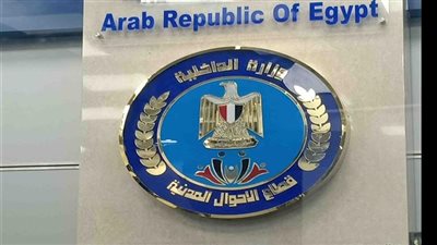 كل ما تريد معرفته عن تصحيح البيانات أمام مصلحة الأحوال المدنية 