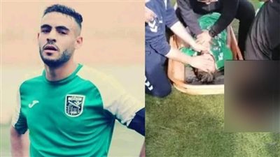 استشاري قلب: حادث قائد مولودية سعيدة نفس ما حدث مع محمد عبد الوهاب