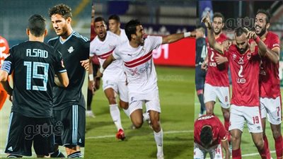 أبناء الأهلي والزمالك 