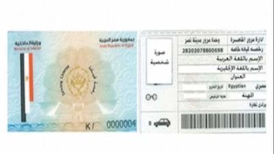 رسوم استخراج رخصة قيادة خاصة 2022