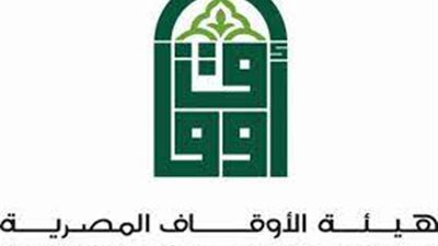 وزير الأوقاف يجتمع بقيادات الهيئة لبحث تنمية مال الوقف.. غدا