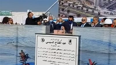 وضع حجر أساس أكبر مجمع طبي للأطفال في الشرق الأوسط | فيديو 