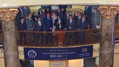  بدء التداول على أسهم المشروعات الصناعية والهندسية بسوق الشركات الصغيرة والمتوسطة