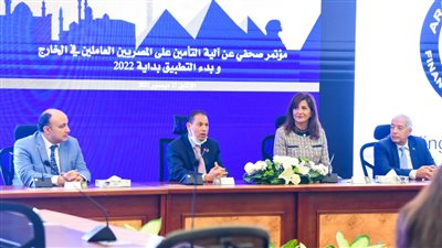 أعضاء النواب والشيوخ يطرحون استفسارات ويقدمون مقترحات في نقاش مفتوح مع وزيرة الهجرة