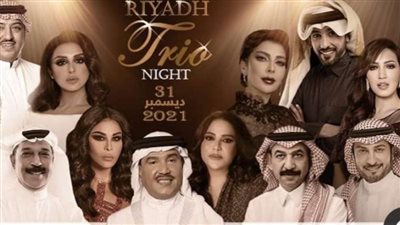 بطريقة جديدة.. محمد عبده يروج للحفل الأكبر بموسم الرياض في رأس السنة