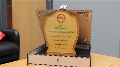 مكتبة الإسكندرية تتسلم درع المركز الأول بالمؤتمر الـ32 للاتحاد العربي للمكتبات 