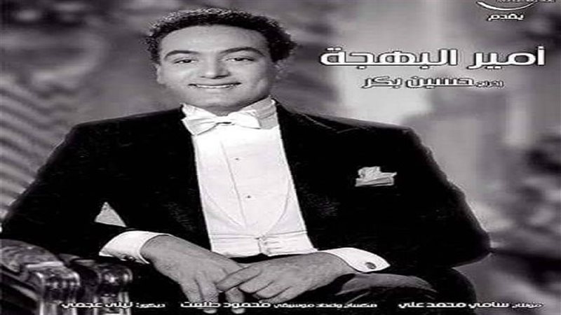 محمد فوزي