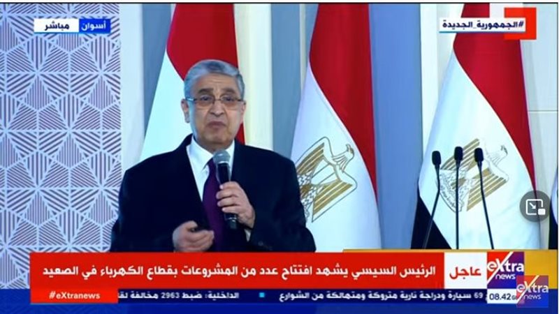 وزير الكهرباء