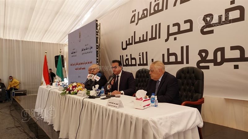 افتتاح أكبر مجمع