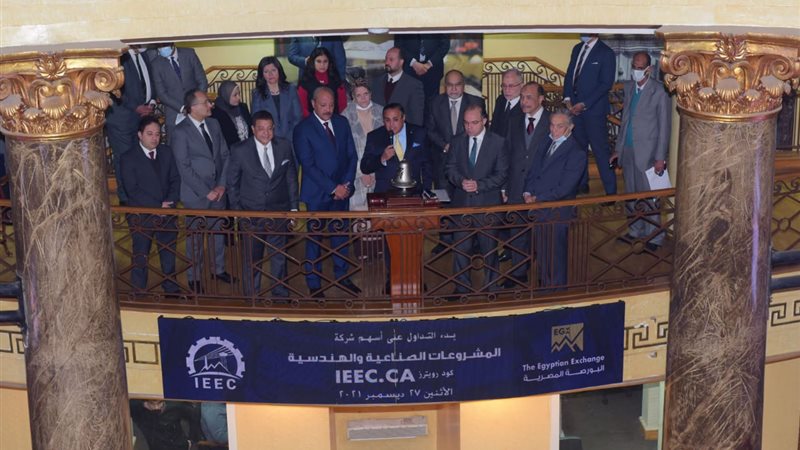اثناء بدء التداول