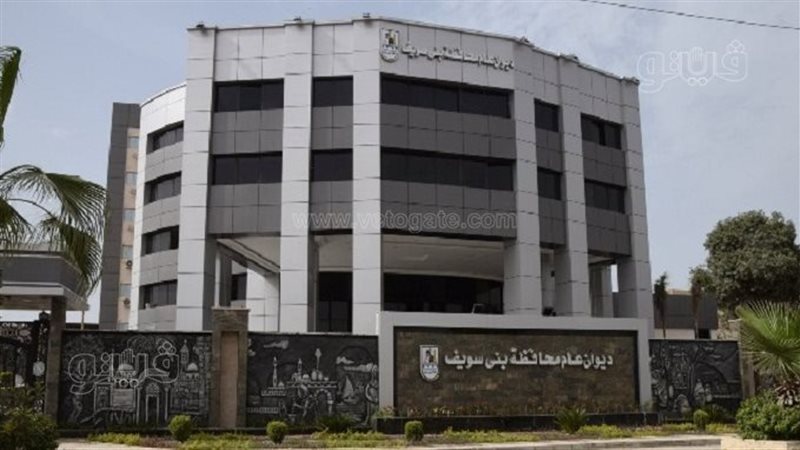 محافظة بني سويف