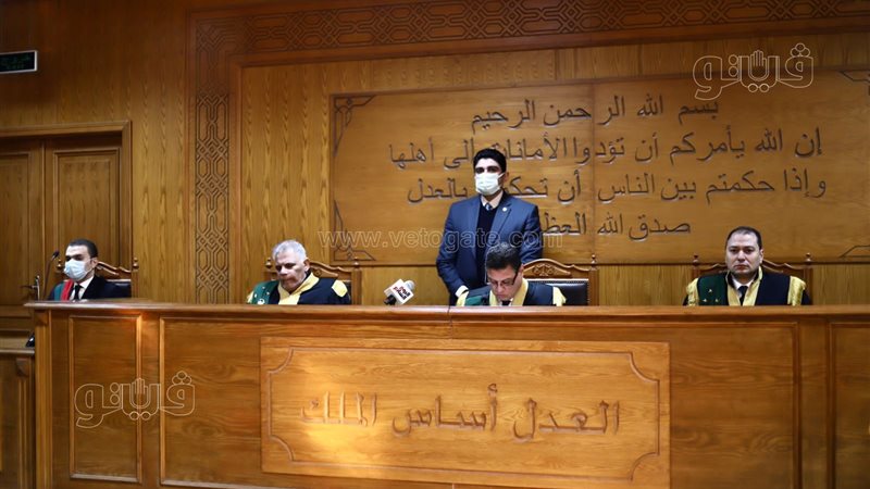 محكمة