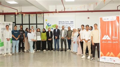 جامعة دمنهور تختتم فعاليات المرحلة الثانية من مبادرة 