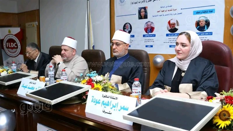 جامعة الزقازيق تناقش