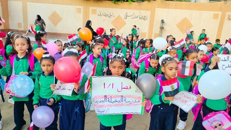 اول ايام الدراسه