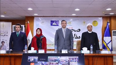 محافظ دمياط يطلق مبادرة صحح مفاهيمك بالتعاون مع الأوقاف والشباب والرياضة