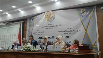 بحضور نخبة من رموز الإعلام المصري، 