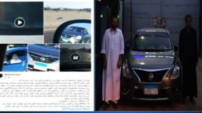 الداخلية تكشف ملابسات فيديو 