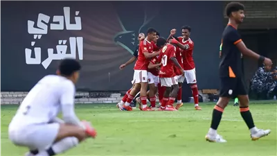 أهلي 2005 يفوز على غزل المحلة 2ـ1 في دوري الجمهورية