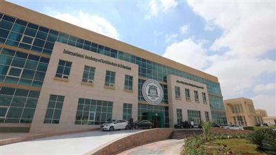 بعد تدشينها، 10 معلومات عن الأكاديمية الدولية للعمارة والعمران 