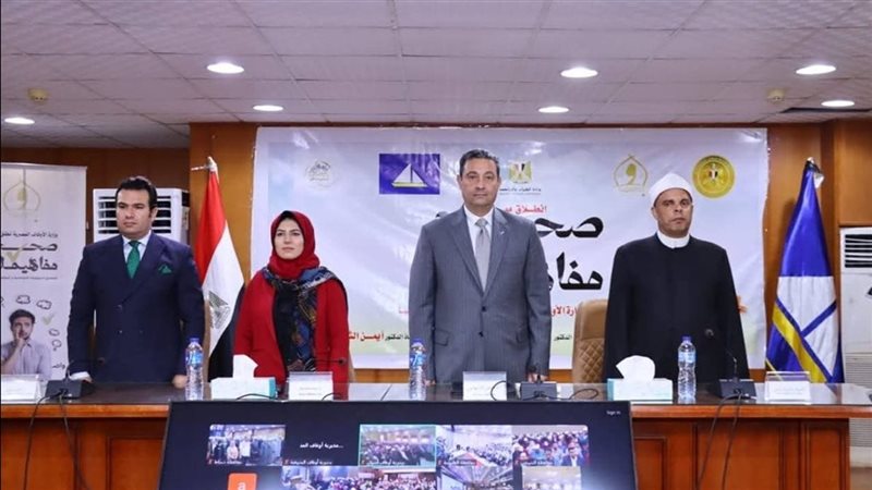 مبادرة صحح مفاهيمك