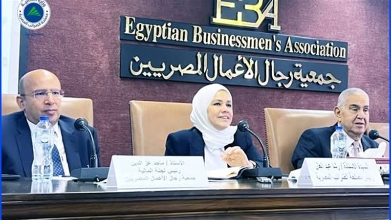 اجتماع جمعية رجال