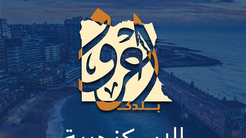 إعرف بلدك، ڤيتو