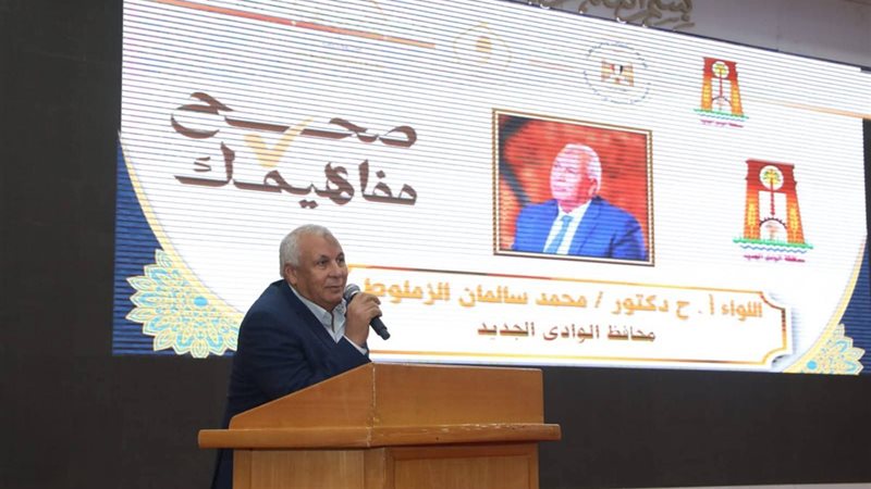 تدشين المبادرة، ڤيتو