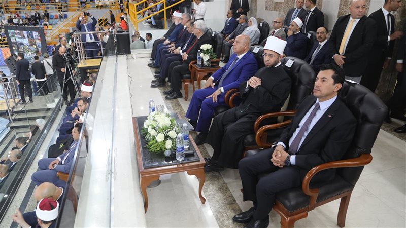  الاحتفال الشعبي
