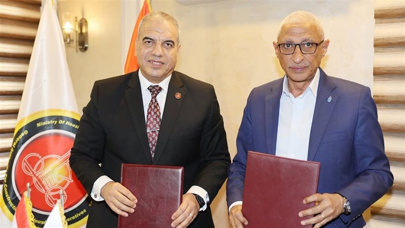 تعاونيات الإسكان