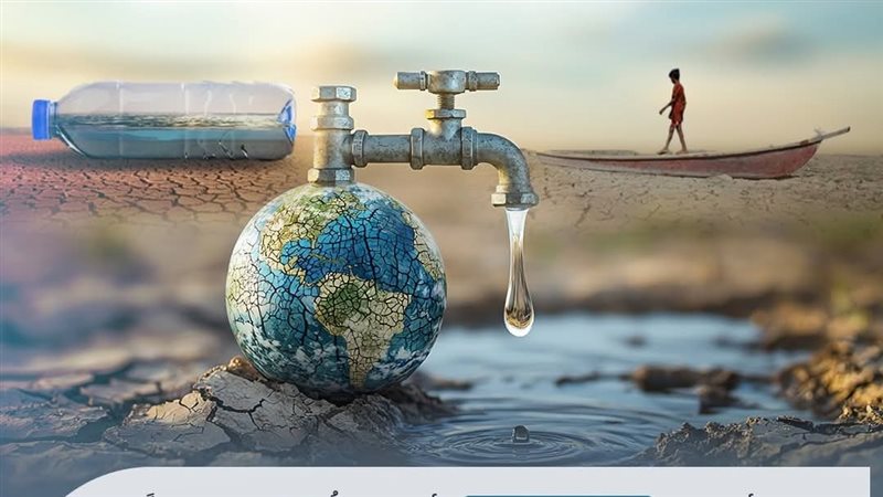 أزمة ندرة المياه،