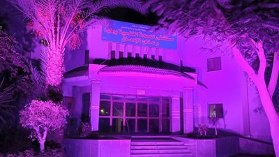 بمناسبة اليوم العالمي لمرض ألزهايمر، الصحة تقدم 17 ألف خدمة بطب نفس المسنين 