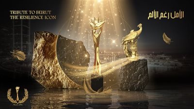 القائمة الكاملة لجوائز الموريكس دور في لبنان 2025 (فيديو)