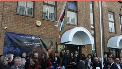 بعد فرنسا، رفع علم فلسطين على مبنى البعثة الدبلوماسية في لندن 