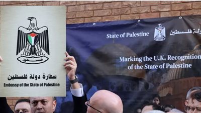  السفير الفلسطيني ببريطانيا: رفع العلم خطوة نحو الحرية وليس نهاية نضالنا (فيديو)