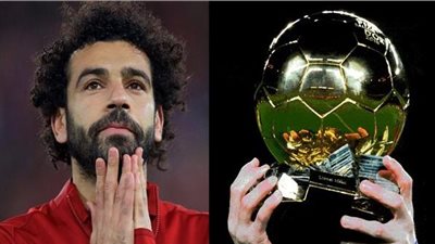 للمرة الخامسة، محمد صلاح في قائمة الـ10 الأوائل لجائزة الكرة الذهبية 