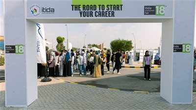 إيتيدا تنظم الملتقى التوظيفي الثامن عشر بمركز إبداع مصر الرقمية ببني سويف