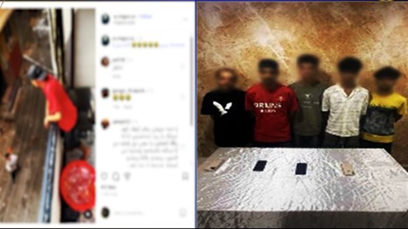 ضبط المتهمين، فيتو